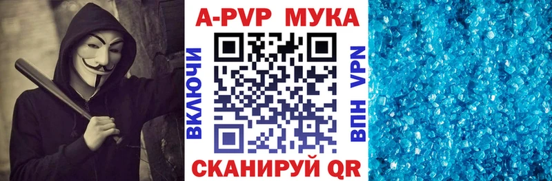 Alfa_PVP СК КРИС  Мамоново 
