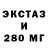 Метадон кристалл Empty Guy