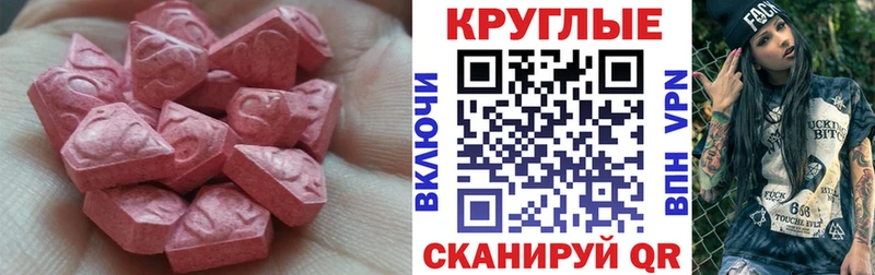 ЭКСТАЗИ Дубай  купить наркотик  Мамоново 