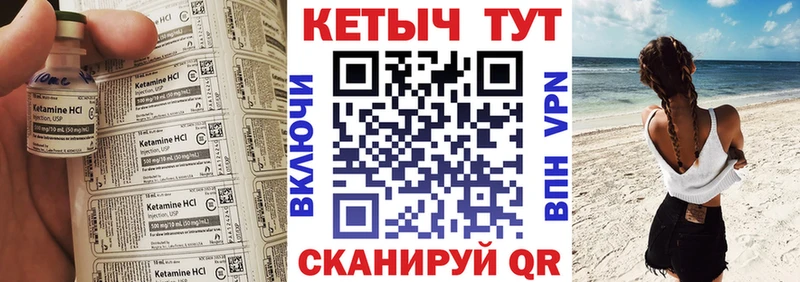 KRAKEN зеркало  Мамоново  КЕТАМИН VHQ 