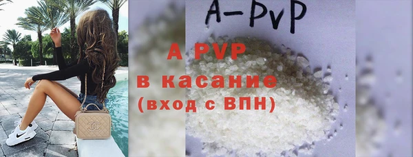 apvp Богданович
