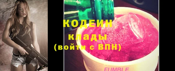 spice Армянск