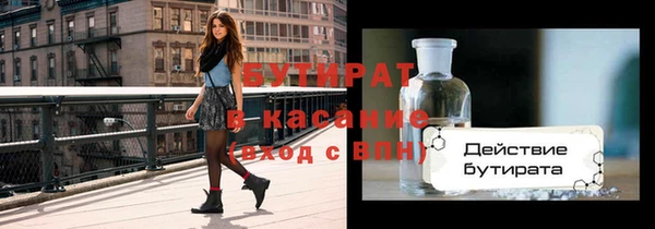 винт Горно-Алтайск