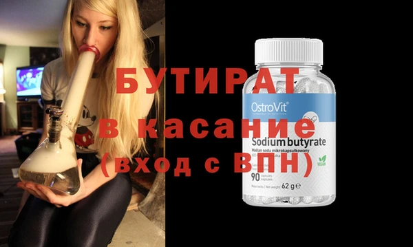 шишки Аркадак
