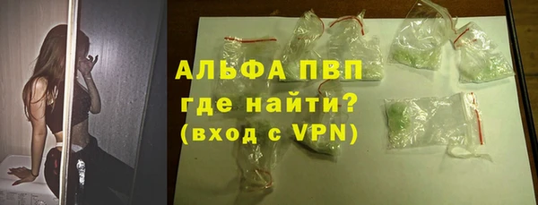 альфа пвп Алексеевка