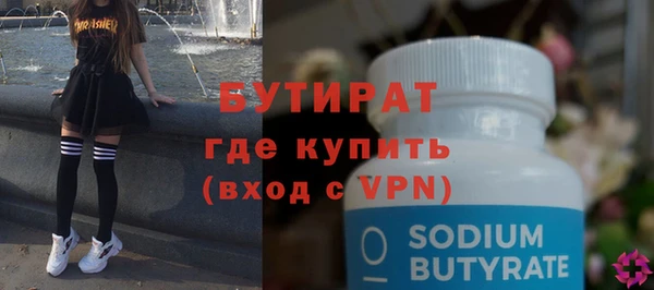 spice Армянск