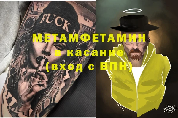 мяу мяу мука Горнозаводск