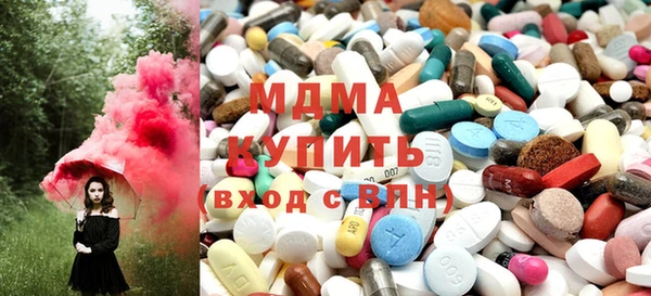 spice Армянск