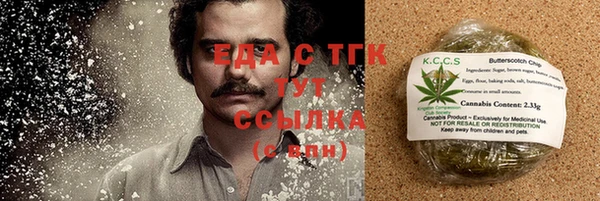 spice Армянск