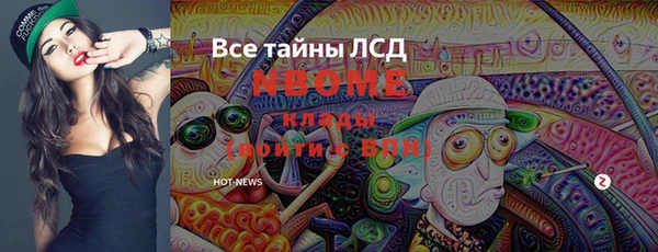 spice Армянск