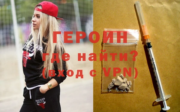 spice Армянск