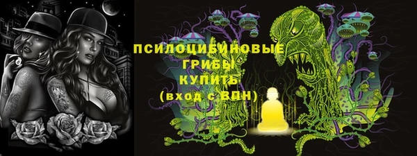 альфа пвп VHQ Богородск