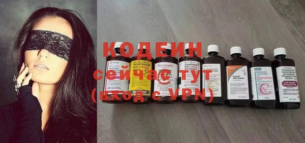 ПСИЛОЦИБИНОВЫЕ ГРИБЫ Дмитров