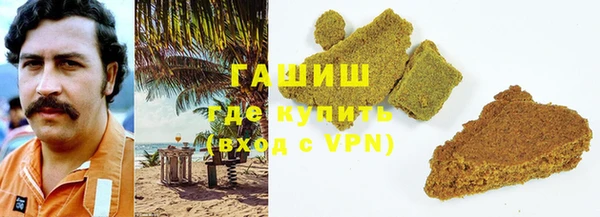 сатива Богородицк