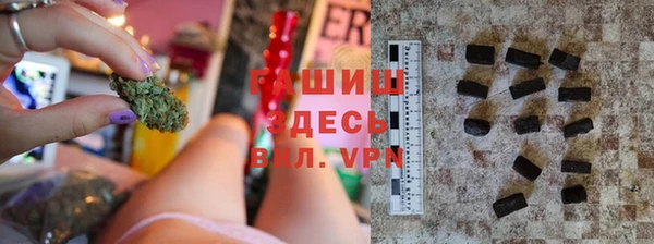 альфа пвп VHQ Богородск