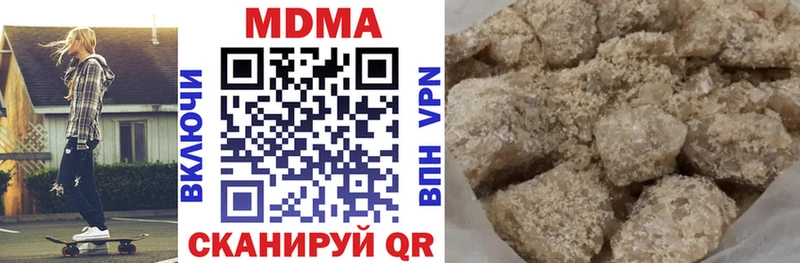 наркошоп  Мамоново  MDMA кристаллы 