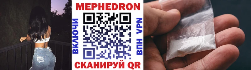 МЯУ-МЯУ VHQ  блэк спрут   Мамоново 