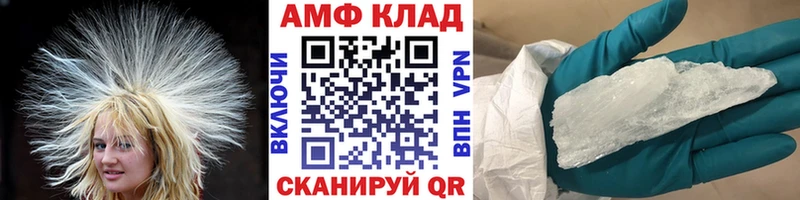 Метамфетамин винт Мамоново