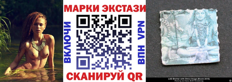 купить наркотики сайты  гидра маркетплейс  Марки N-bome 1,5мг  Мамоново 