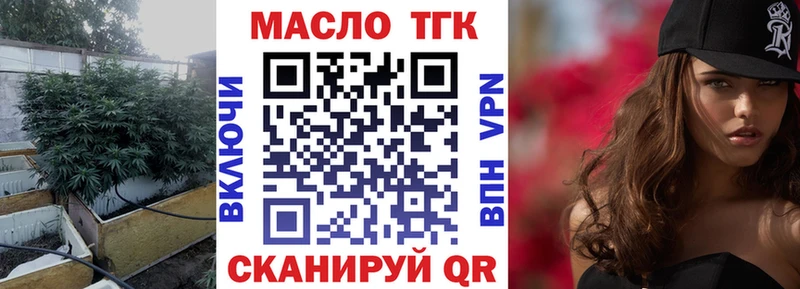 ТГК вейп  хочу наркоту  МЕГА рабочий сайт  Мамоново 