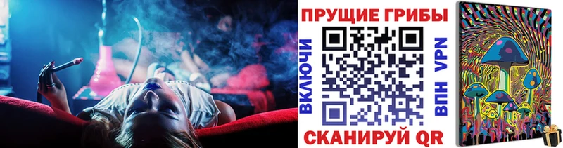 Галлюциногенные грибы GOLDEN TEACHER  Мамоново 