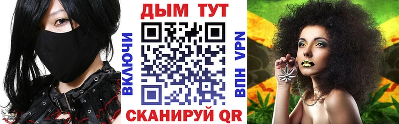 где найти наркотики  Мамоново  Бошки Шишки гибрид 